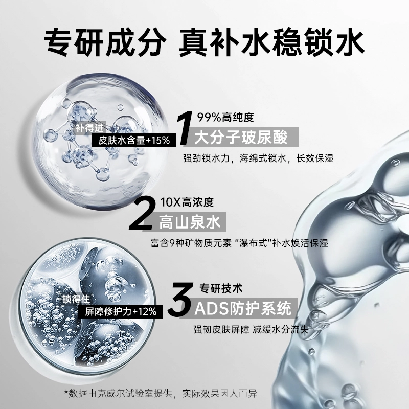 Stockwell 480ml+100g