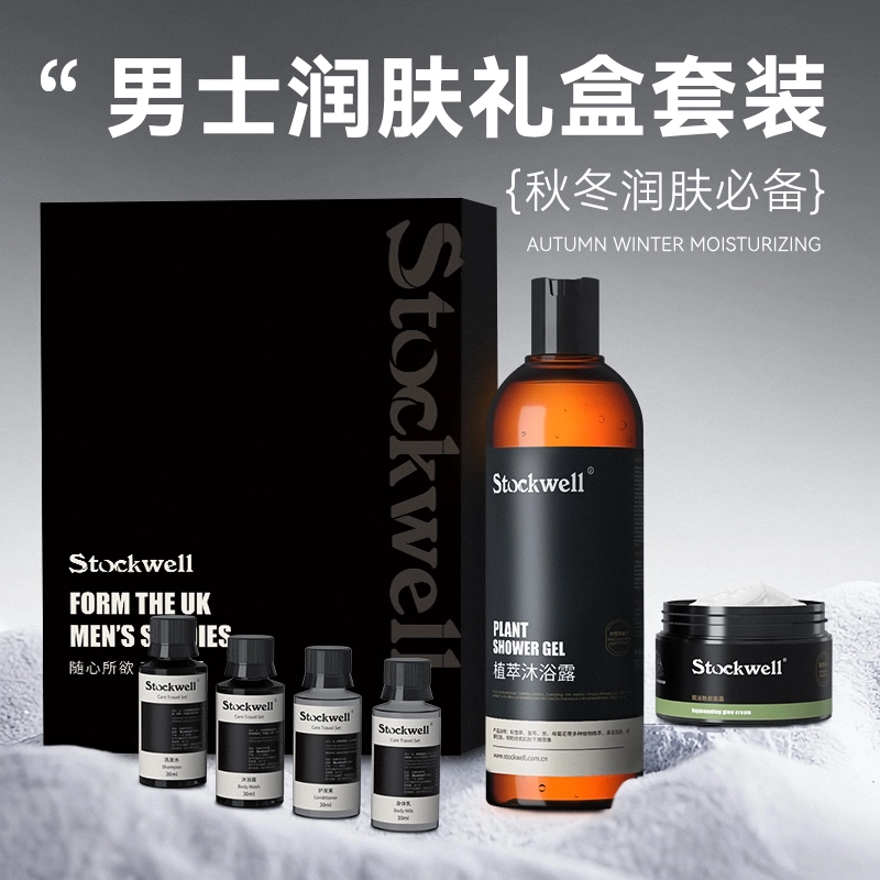 Stockwell 480ml+100g