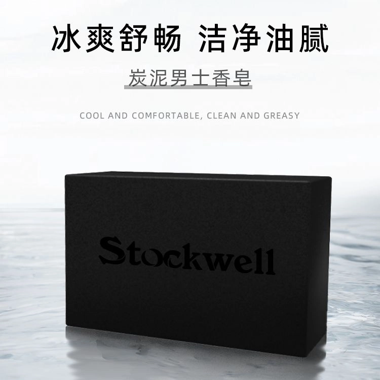 Stockwell