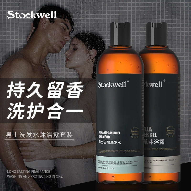 Stockwell
