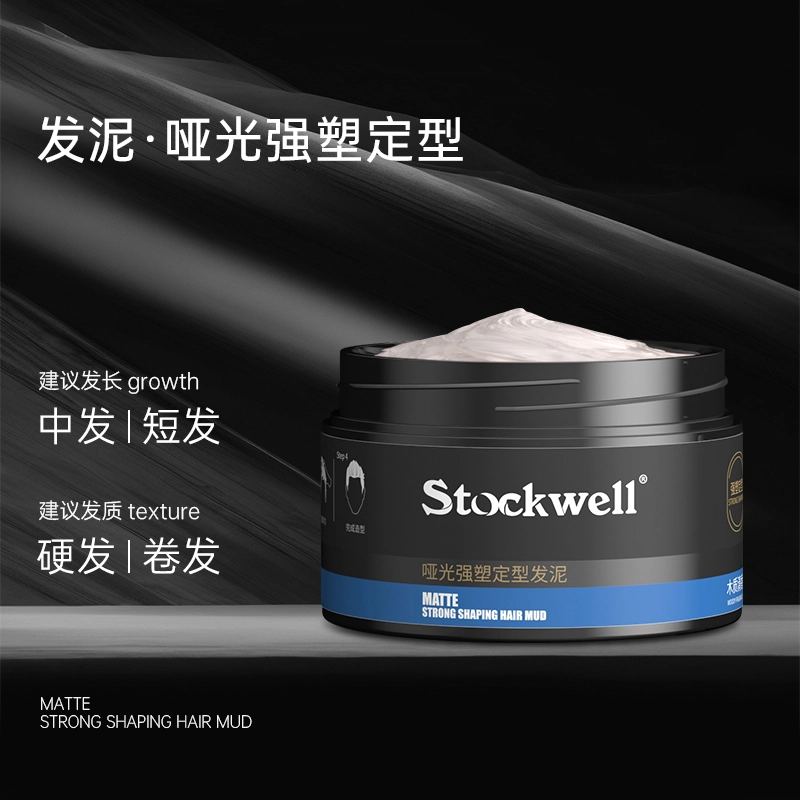 stockwell