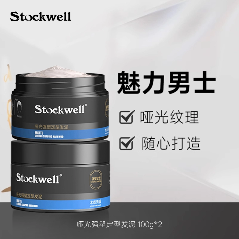 stockwell