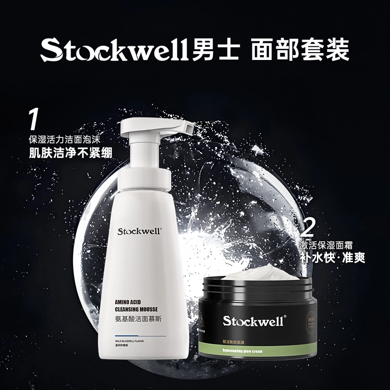 Stockwell 480ml+100g