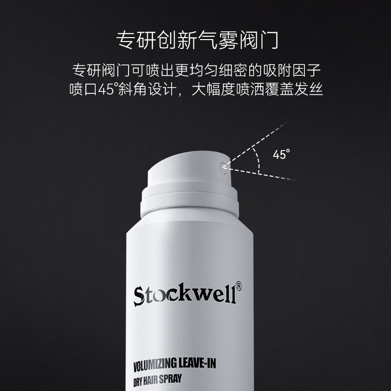 Stockwell 150ml