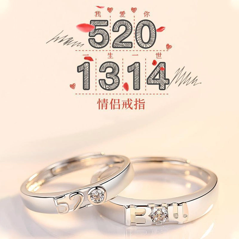 MOVER 1314