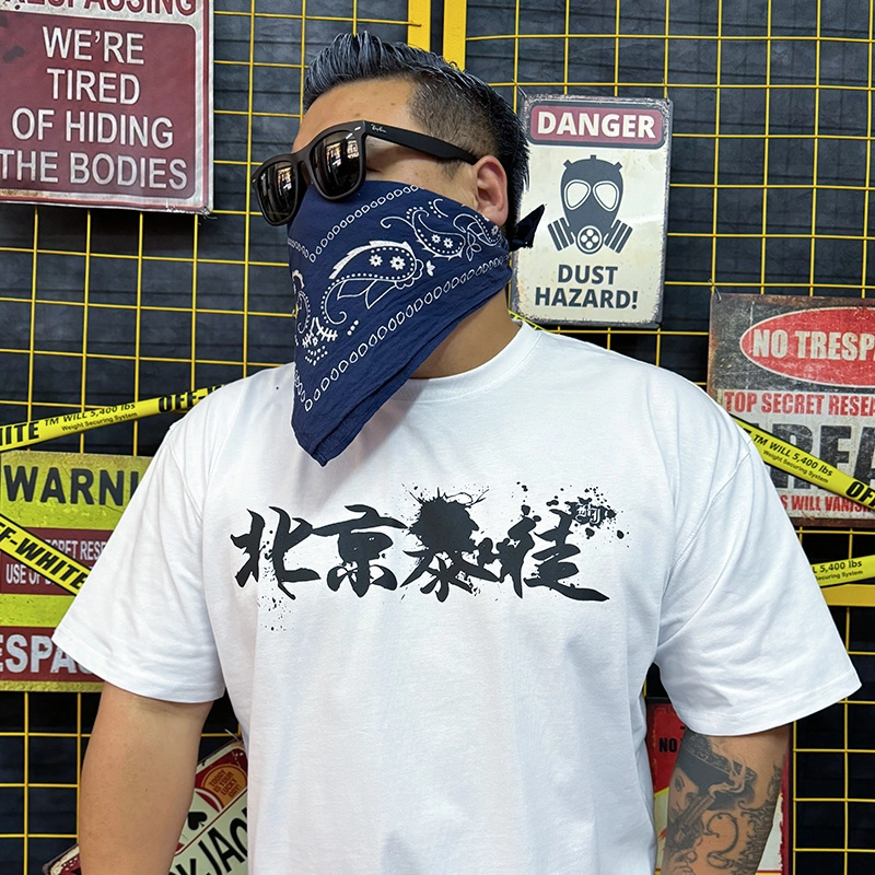NUCLEAR EXPLOSION T