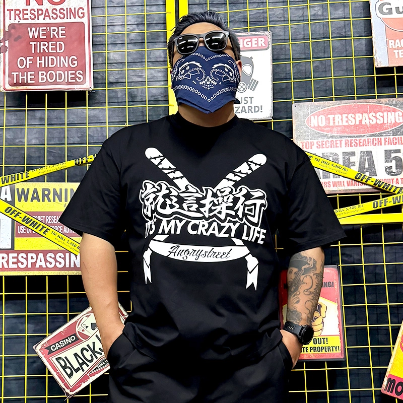 NUCLEAR EXPLOSION T