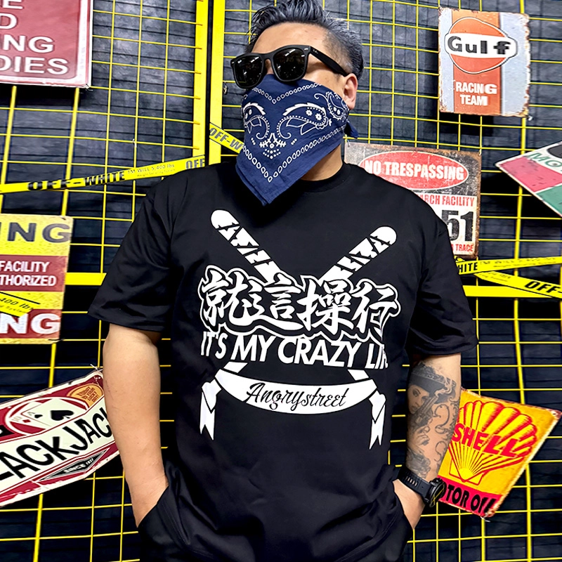 NUCLEAR EXPLOSION T