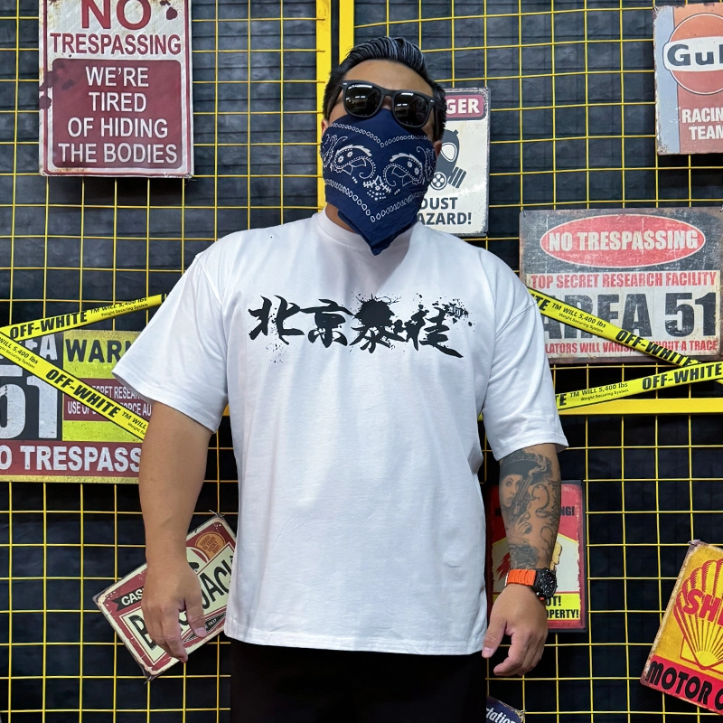 NUCLEAR EXPLOSION T