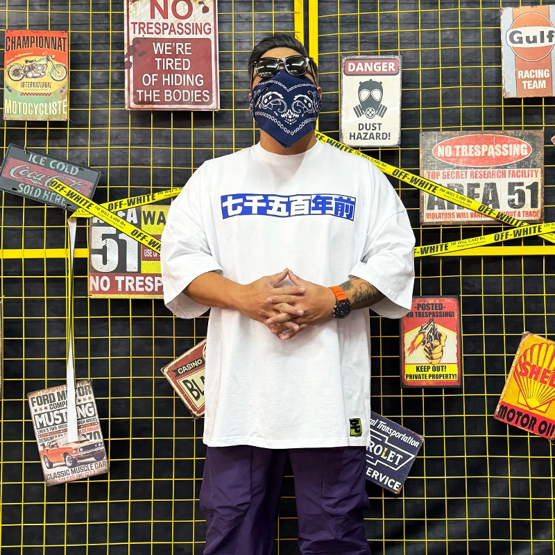 NUCLEAR EXPLOSION T