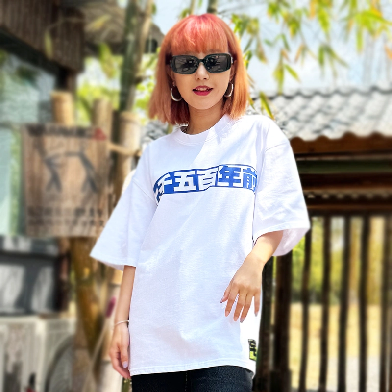 NUCLEAR EXPLOSION T
