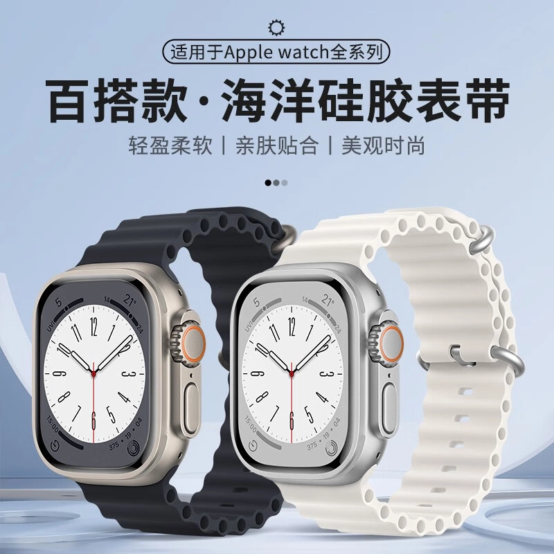 Apple Watch10987SEiWatch 10ultra2 135240mm