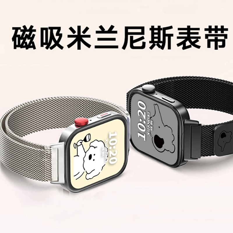 fit3watchfit2