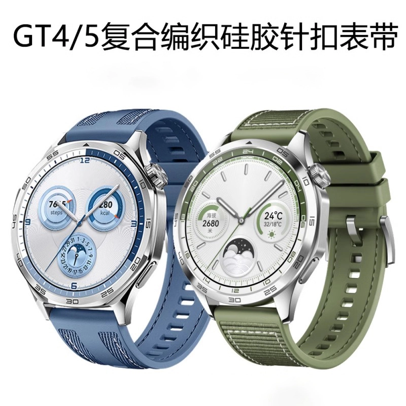 GT5 PROGT4watch4proGT32pro 135230mm