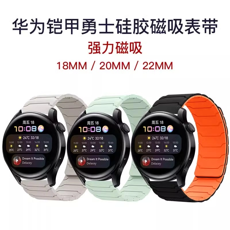 135-210mm Huaweigt5watchgt43Promagic2