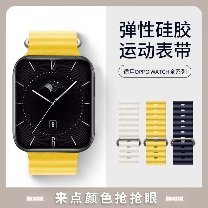 oppowatch3Pro4prooppo watch3se 135208mm