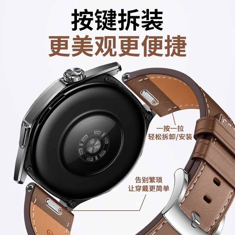 135-210mm huaweiGT5gt5ProGT4watch4pro