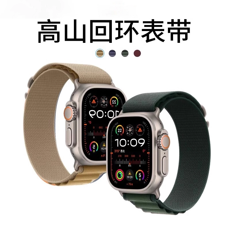 Apple WatchS10S9S8ultra2 135230mm