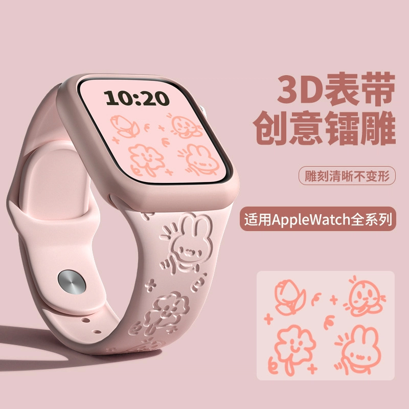 Apple WatchS10S9S8 135235mm