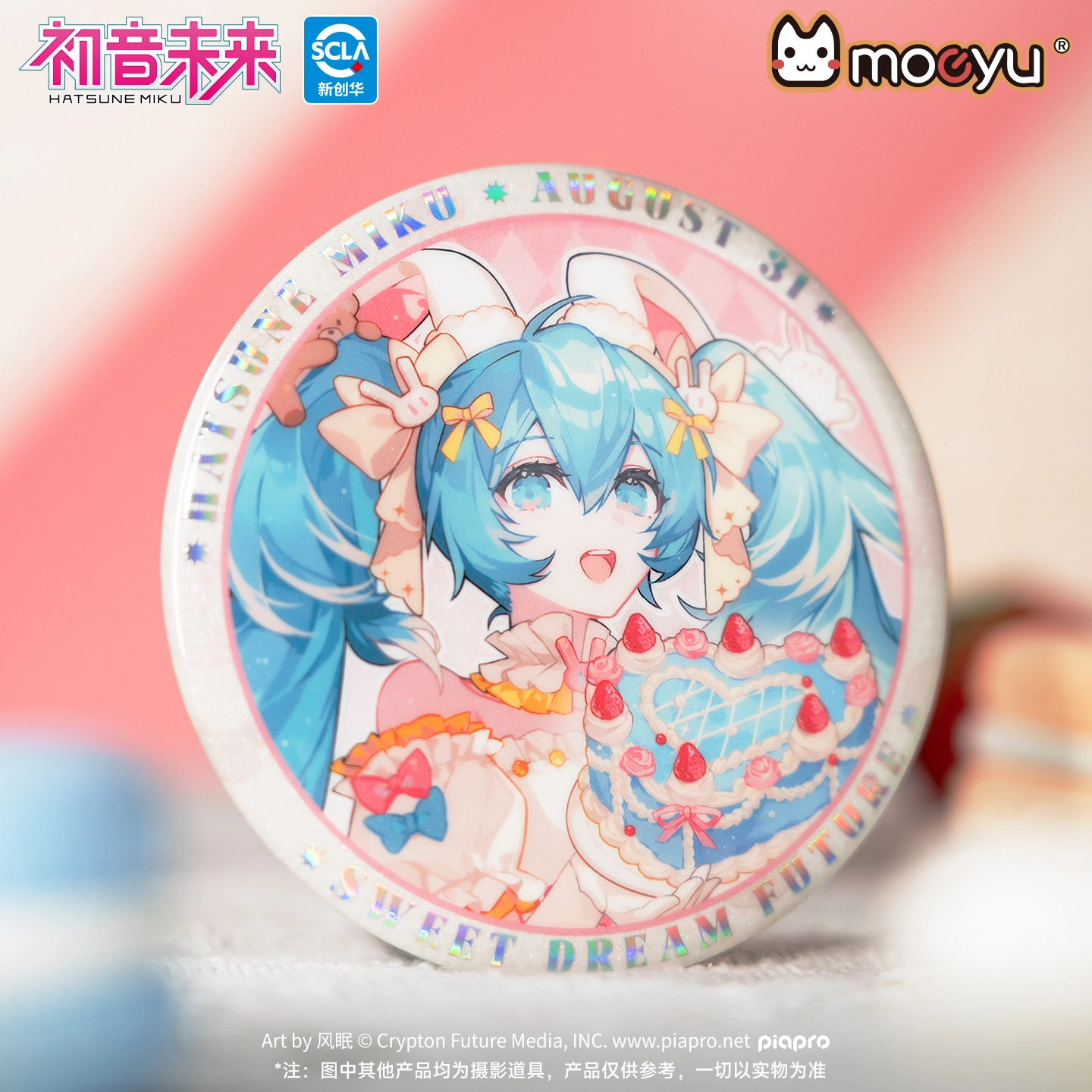 MOEYU miku
