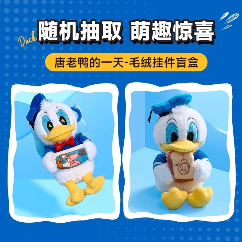 x Disney 6