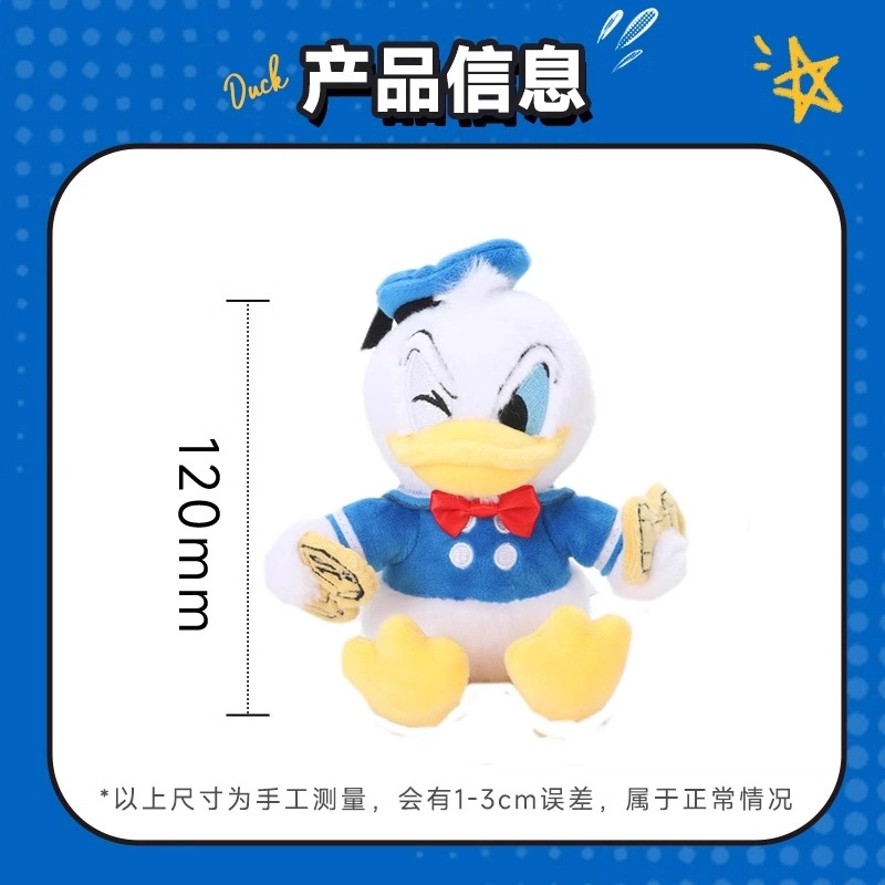 x Disney 6
