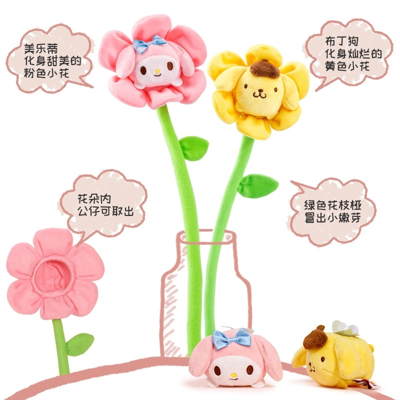 x Sanrio