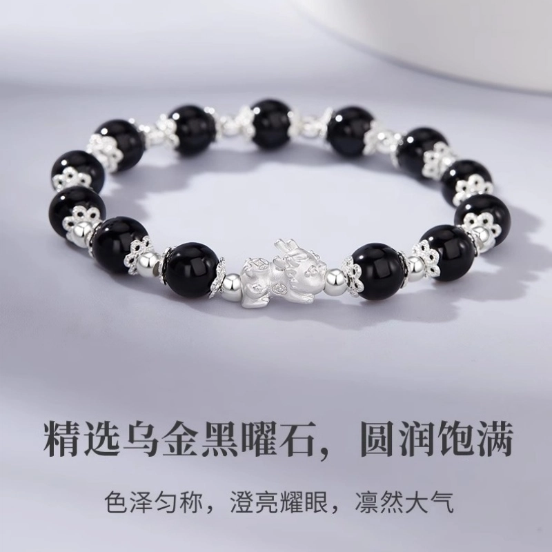 亮晶缘 【招财进宝】貔貅招财进宝 吞金兽新中式百搭日常手饰 财源滚滚 小众精致高级感气质天然 玛瑙 手链 男女同款情侣款