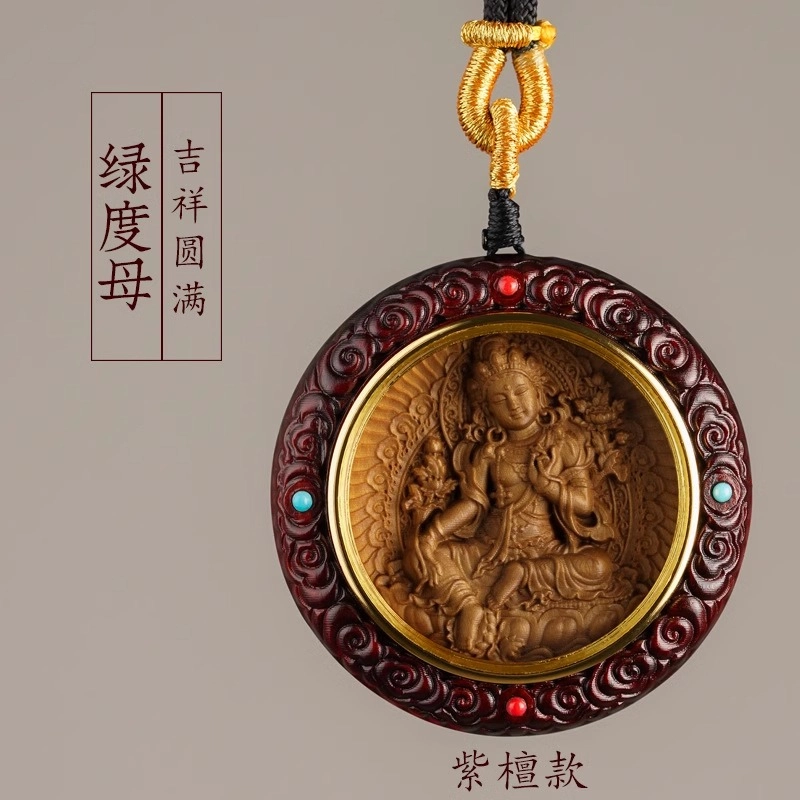 亮晶缘 新中式国潮复古 民族风 本命佛圆牌 十二生肖守护神 普贤菩萨黄财神 小叶紫檀 吊坠 男女同款情侣款