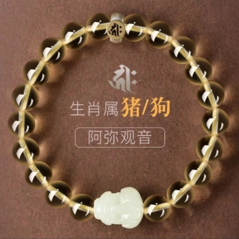 亮晶缘 新中式国潮国风 小众轻奢 招财纳福 诸事顺遂 暴富发财  时尚百搭 气质高级感天然 黄水晶 手串 男女同款情侣款