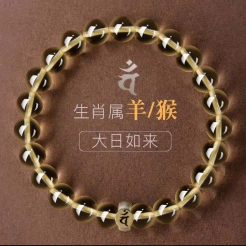 亮晶缘 新中式国潮国风 小众轻奢 招财纳福 诸事顺遂 暴富发财  时尚百搭 气质高级感天然 黄水晶 手串 男女同款情侣款