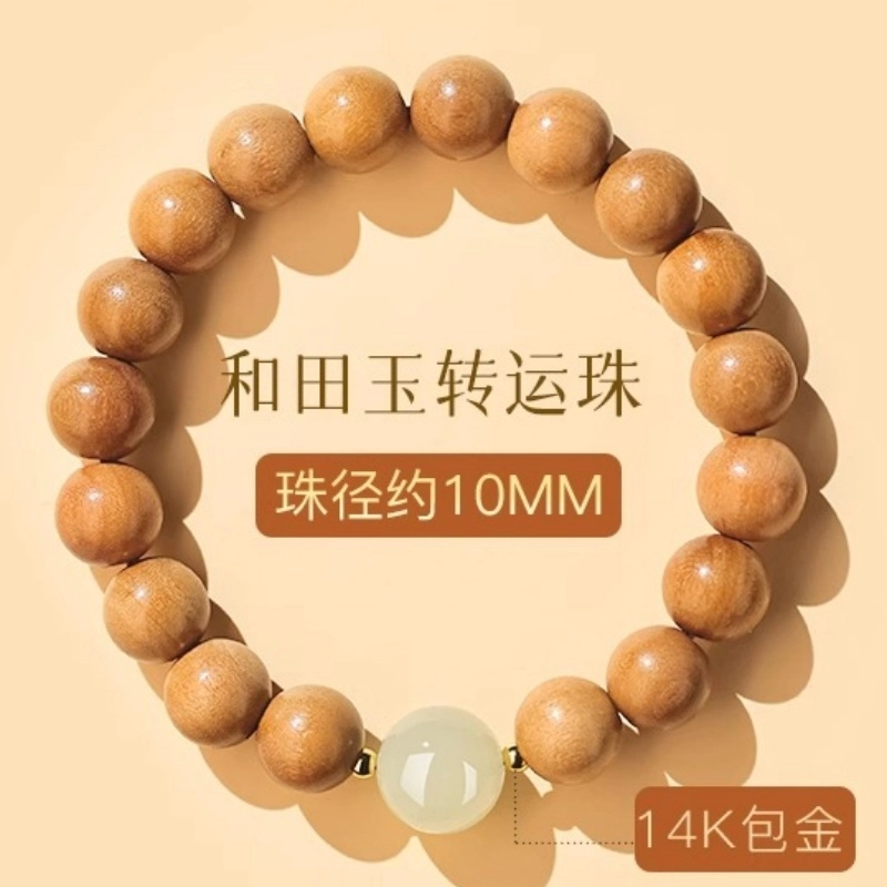 亮晶缘 新中式国潮 复古百搭 时来运转 文玩佛珠平安转运 老桃木手链润玉转运珠盘玩护身朱砂 桃木 手串 男女同款情侣款
