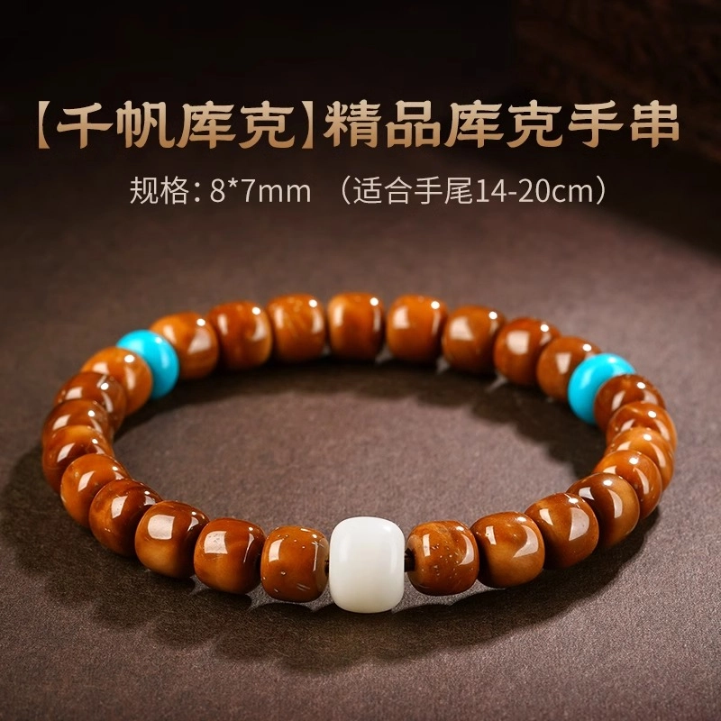 亮晶缘 新中式国潮 吉祥如意 平安喜乐 复古精品高抛光设计款老型桶珠直切圆珠归圆菩提单圈文玩 小众气质百搭 库克 手串 男女同款情侣款