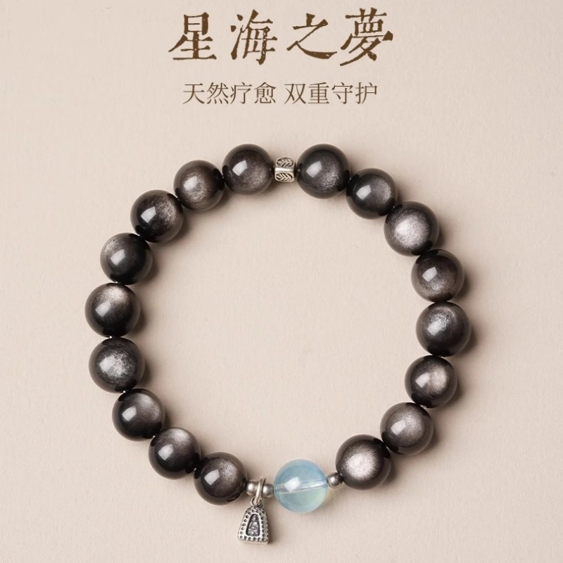 亮晶缘 【时来运转】收藏级小众设计师 轻奢高级感 银曜石串珠 百搭转运珠天然 多色水晶 手串 男女同款情侣款