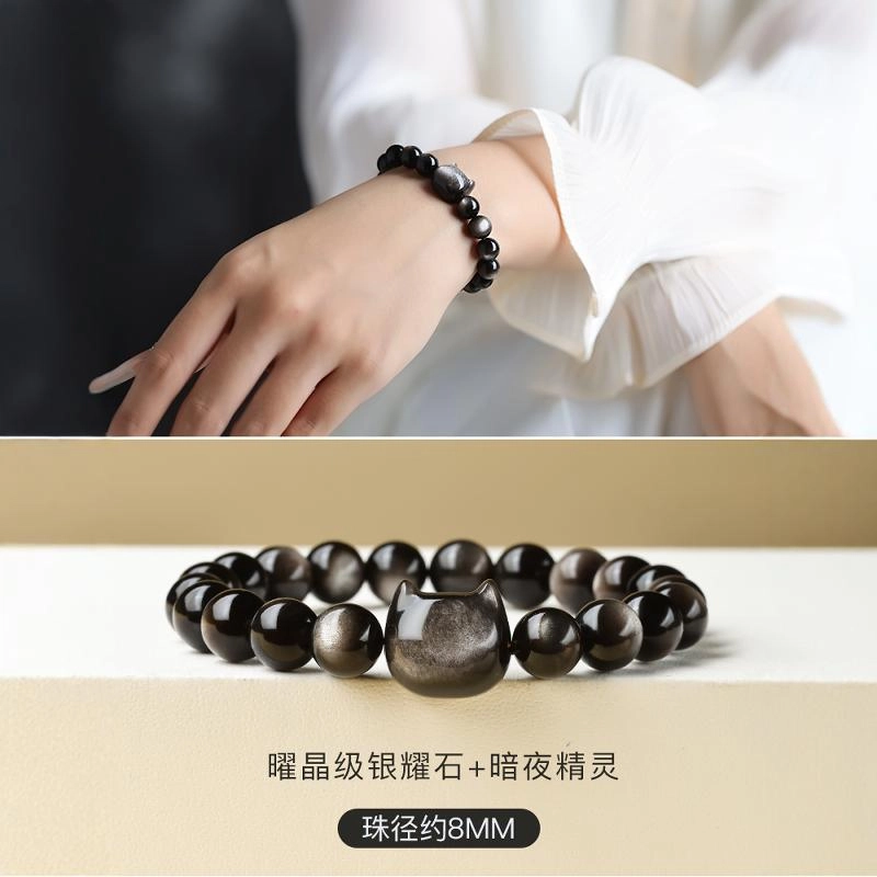 亮晶缘 【漫天星河】新中式国潮复古风 轻奢小众不撞款 沉稳霸气 平安顺遂 好运连连 转运佛珠天然 黑曜石 手串 男女同款情侣款