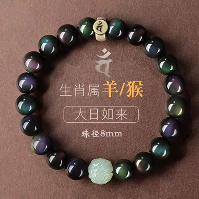 亮晶缘 【招财貔貅】新中式国潮 十二生肖精美雕刻 本命年转运珠招财纳福诸事顺遂小众轻奢气质百搭好运天然 黑曜石 手串 男女同款情侣款