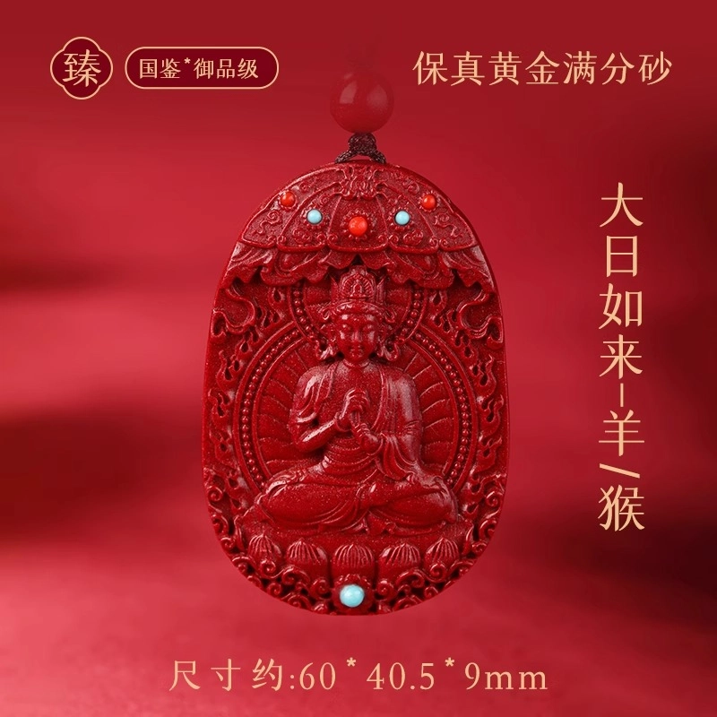 亮晶缘 【匠心手作 十二生肖本命佛】新中式国潮精品文殊菩萨 本命佛吊坠生肖挂件护身符守护神天然 朱砂 玉石吊坠 男女同款情侣款