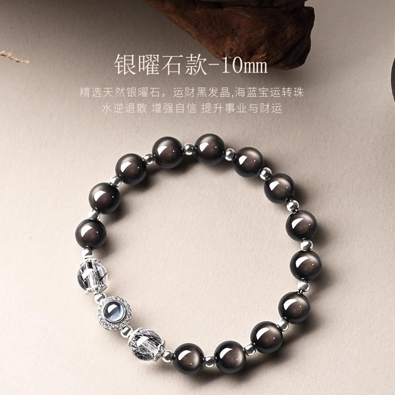 亮晶缘 新中式国潮国风小众设计时尚百搭转运珠自信细腻 黑曜石 手串 男女同款情侣款