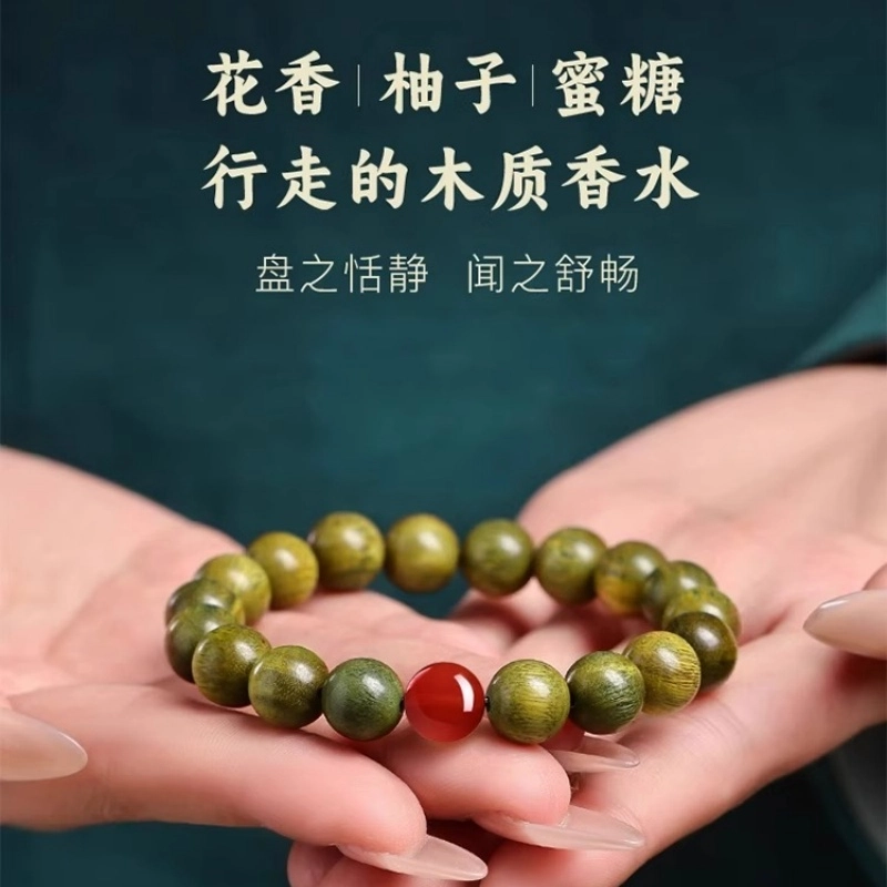 亮晶缘 新中式国风精选绿檀 时来运转 文玩盘玩佛珠转运珠盘玩手把件 沉水级阿根廷木质红玛瑙  水逆退散 绿檀 手串 男女同款情侣款