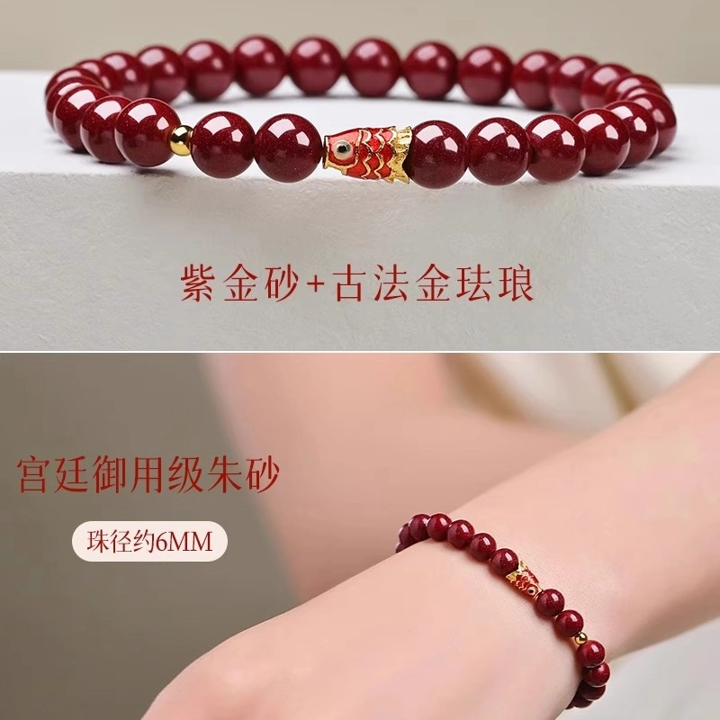 亮晶缘 【岸锦鲤新中式国潮中国风本命年好运喜气洋洋水逆退散 金榜题名招财纳福 时尚百搭气质天然 朱砂 手串 男女同款情侣款