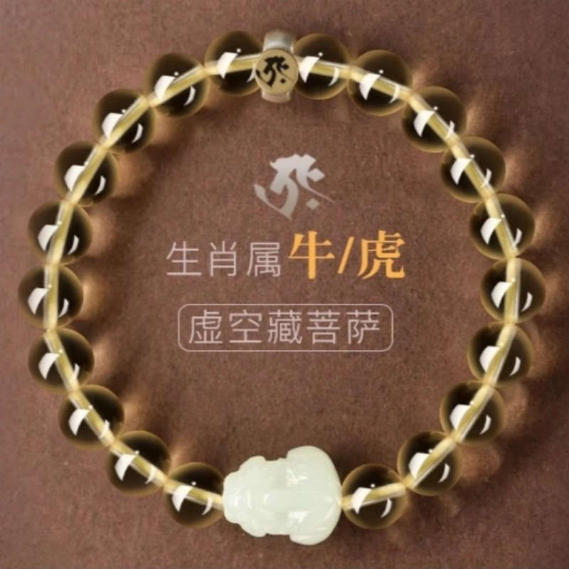 亮晶缘 新中式国潮国风 小众轻奢 招财纳福 诸事顺遂 暴富发财  时尚百搭 气质高级感天然 黄水晶 手串 男女同款情侣款