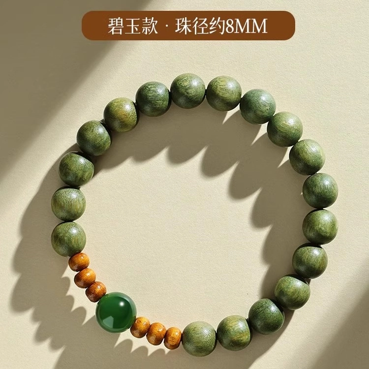 亮晶缘 新中式国潮森系风 五行补木 玉髓佛珠转运珠手饰 学业有成考试上岸 时尚气质百搭 好寓意 绿檀 手串 男女同款情侣款