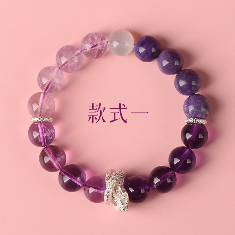 亮晶缘 前程似锦 学业顺利 九紫离火 紫气东来 平安喜乐 小众轻奢简约百搭高级 时来运转天然 紫水晶 手串 女款