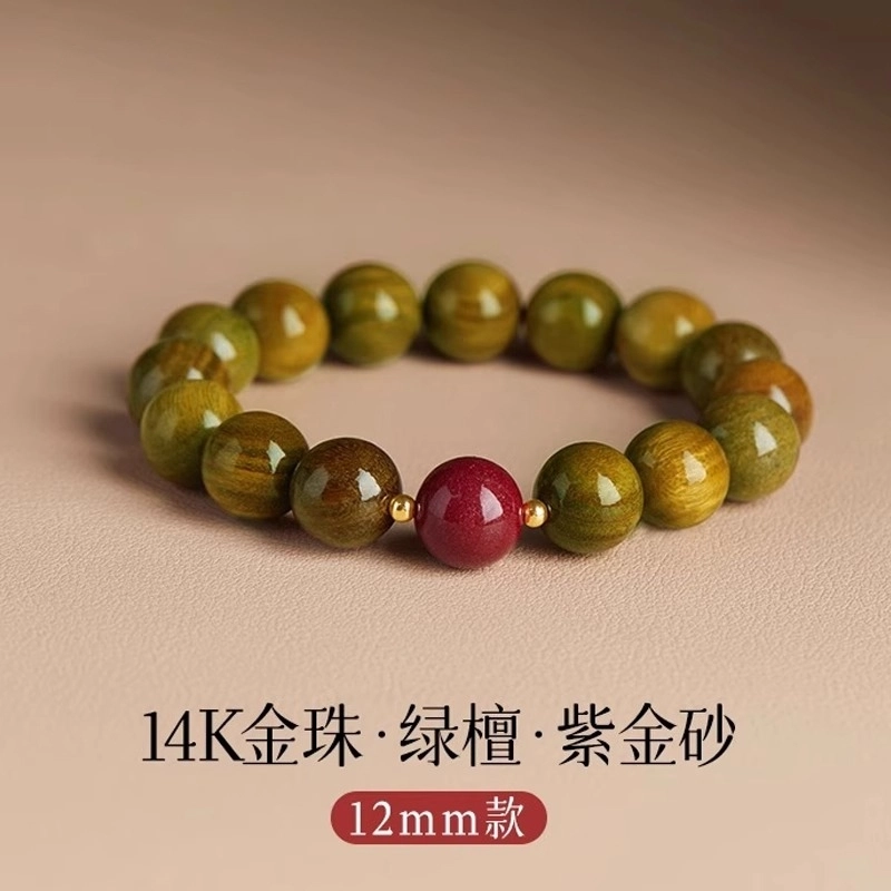 亮晶缘 【心灵平静】新中式国潮复古森系风 紫金砂静心文玩盘玩佛珠 安神醒脑幸福健康 气质百搭 绿檀 手串 男女同款情侣款