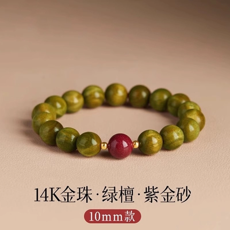 亮晶缘 【心灵平静】新中式国潮复古森系风 紫金砂静心文玩盘玩佛珠 安神醒脑幸福健康 气质百搭 绿檀 手串 男女同款情侣款