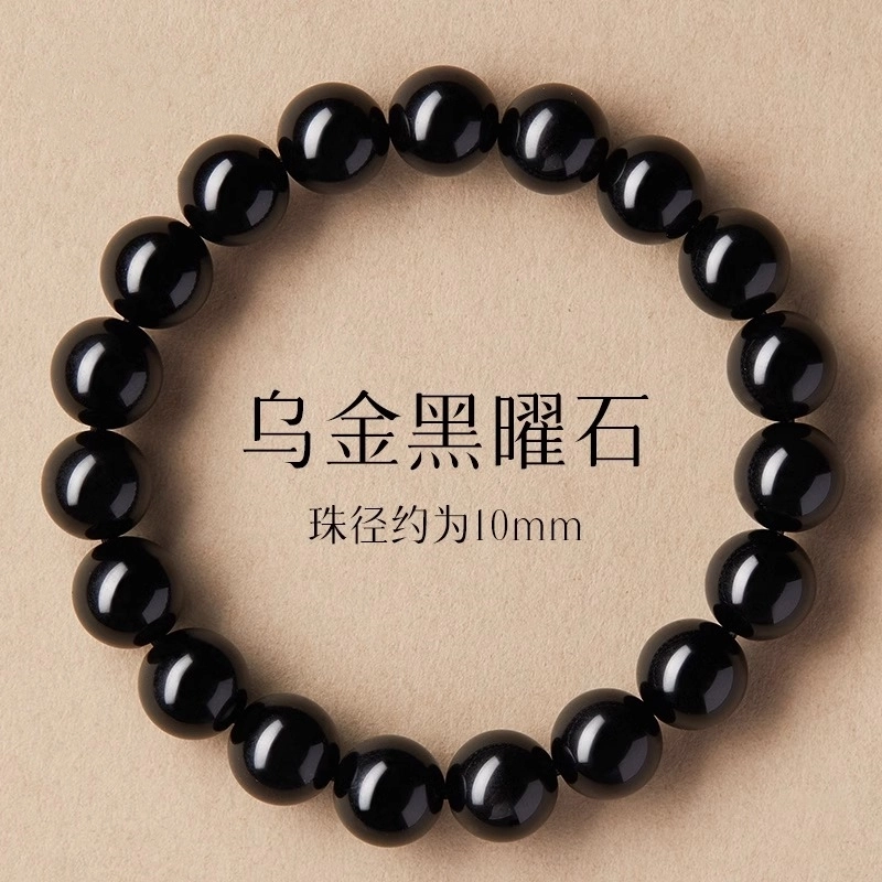 亮晶缘 新中式国潮 转运佛珠轻奢个性小众高级设计感 原石招财转运珠 黑曜石 手串 男女同款情侣款