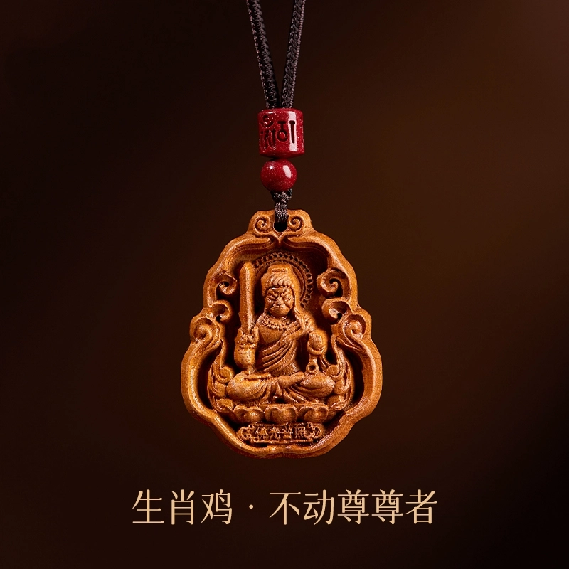 亮晶缘 新中式国潮复古民族风 保真 普贤菩萨本命佛 文殊十二生肖守护神 精雕好运 桃木 吊坠 男女同款情侣款