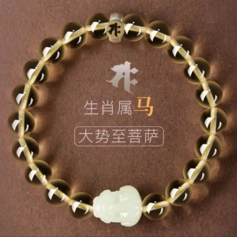 亮晶缘 新中式国潮国风 小众轻奢 招财纳福 诸事顺遂 暴富发财  时尚百搭 气质高级感天然 黄水晶 手串 男女同款情侣款