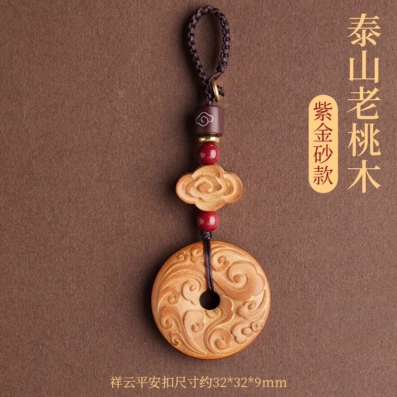 亮晶缘 新中式 时来运转 吉祥如意 诸事顺遂 无忧平安扣 国潮精美礼盒高级感小众设计精致百搭 轻奢好运 桃木 项链 男女同款情侣款