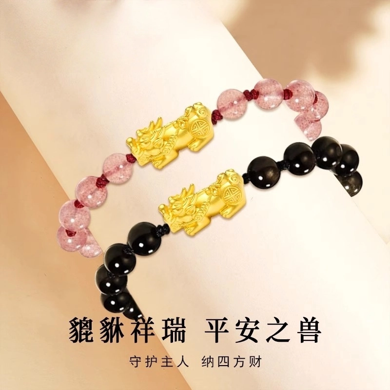 亮晶缘 【招财貔貅】新中式国潮风精致百搭转运珠 霸气招财吞金兽 复古串珠可调节 招财纳福 诸事顺遂天然 黑曜石 手链 男女同款情侣款